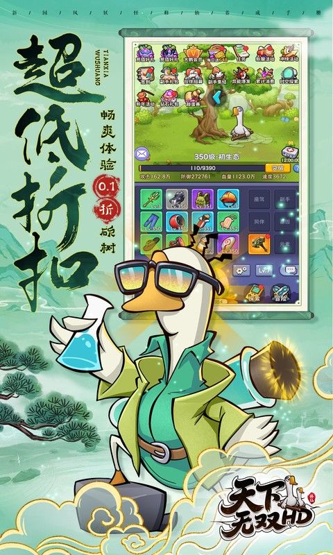 ˫HD0.1ۿƻv1.0.0ͼ3