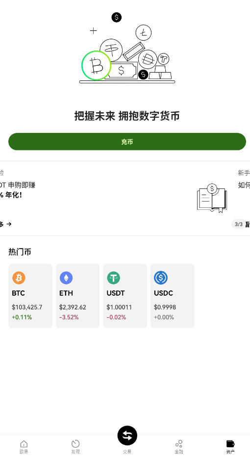 űǮappٷv6.120.0ͼ3