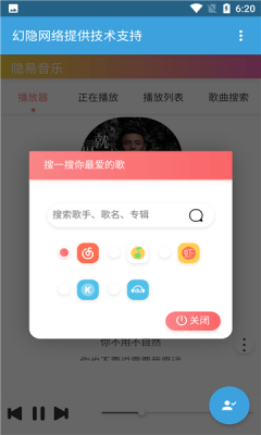 appٷֻv1.0׿ͼ1