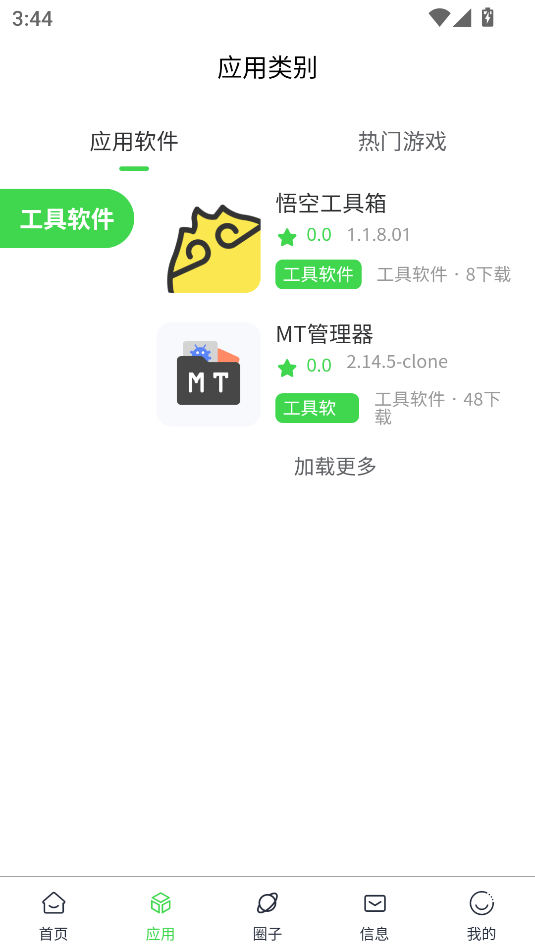 ¹ٷ1.0.1׿ͼ0