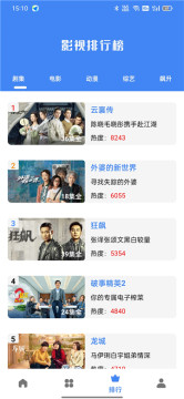 �׻�Ӱ��app���عٷ�2025���°�