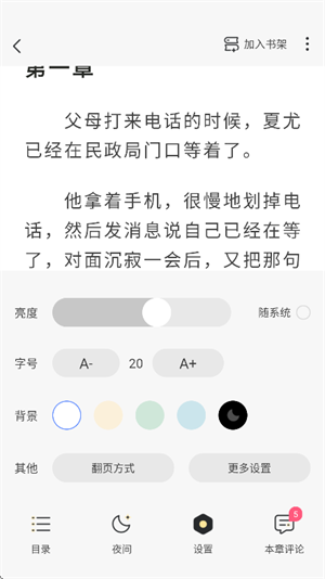 С˵ذװ°汾20251.1.0ͼ1