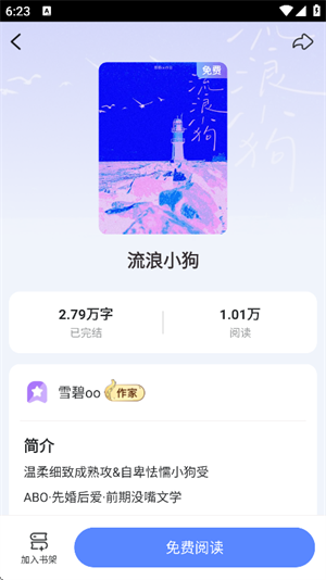 С˵ذװ°汾20251.1.0ͼ2