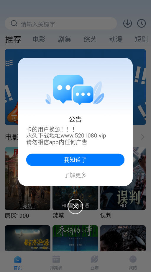 app׷°汾v3.3.3׿ͼ1