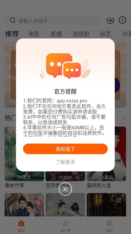 Сӹٷ2025°v1.3.7׿ͼ1