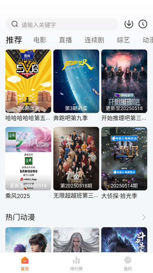 Сӹٷ2025°v1.3.7׿ͼ5