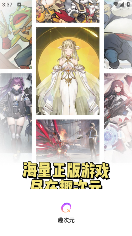 ȤԪϷӰ׿2.1-build20250513°ͼ2