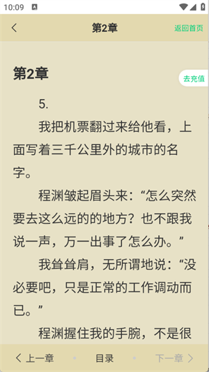 ˵app׿°1.0ٷͼ1