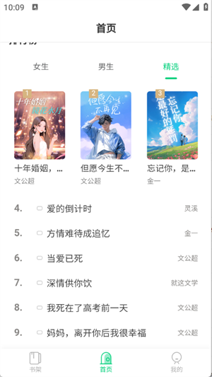 ˵app׿°1.0ٷͼ0