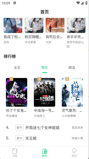 ˵app׿°1.0ٷͼ3