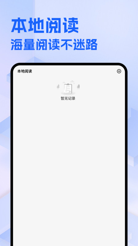 ֻèٷapp1.1׿ͼ1