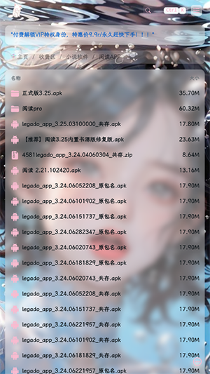 ۰APPٷֻ3.0ͼ2
