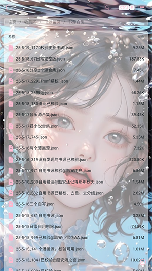 ۰APPٷֻ3.0ͼ1