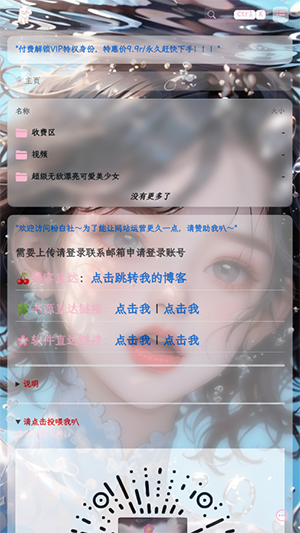 ۰APPٷֻ3.0ͼ3
