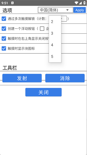app°20251.1ͼ2