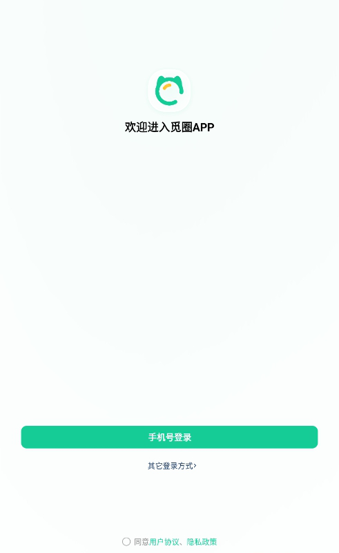 Mquannetֻذװ°v8.2.0׿ͼ4