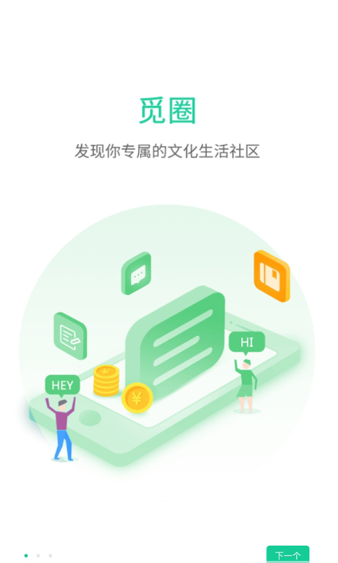 Mquannetֻذװ°v8.2.0׿ͼ1