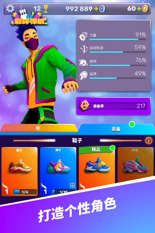 Ϸԭ2.28.0׿ͼ0