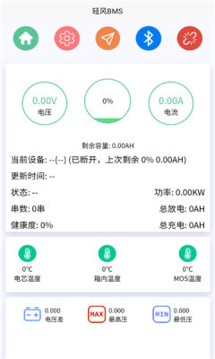 bmsٷ2025°汾Ѱ1.3.30ͼ1
