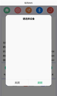 bmsٷ2025°汾Ѱ1.3.30ͼ0