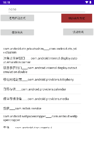 ׿(My Application)1.0ͼ3