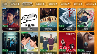 ͷtvӰappٷ2.2.8°ͼ1