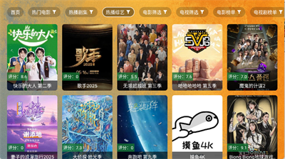 ͷtvӰappٷ2.2.8°ͼ2