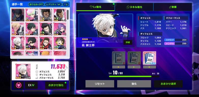 ɫշٷ(BlazeBattle Prod)v2.5.1°ͼ1