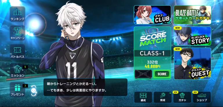ɫշٷ(BlazeBattle Prod)v2.5.1°ͼ0