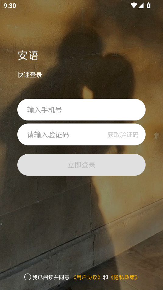 ѽapp°1.0.0׿ͼ2