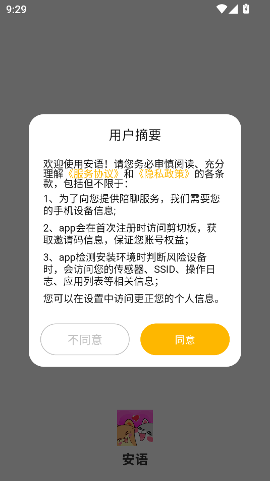 ѽapp°1.0.0׿ͼ0