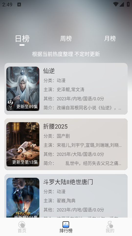 ѩ4kٷ°4.0.0Ѱͼ2