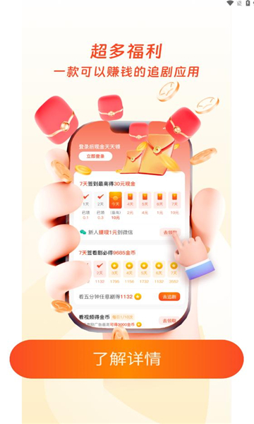 ӳѶ̾ƽ̨app2.1.9׿ͼ1