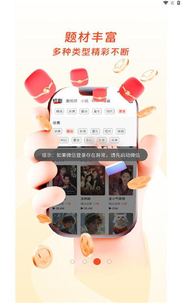 ӳѶ̾ƽ̨app2.1.9׿ͼ2