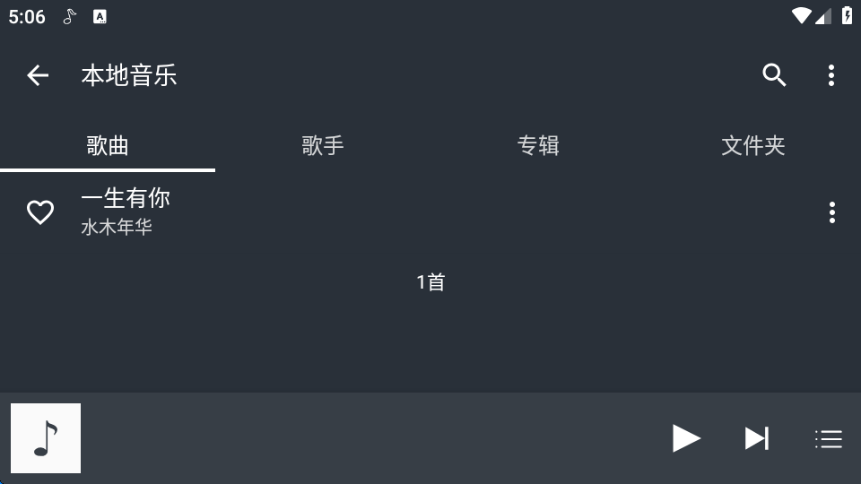 ֵӰappٷv5.0.2׿ͼ1