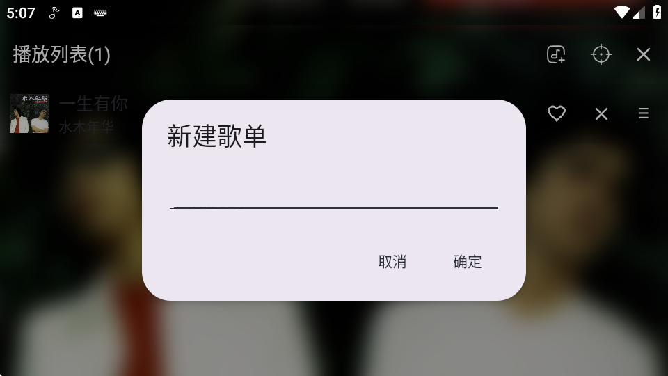 ֵӰappٷv5.0.2׿ͼ3
