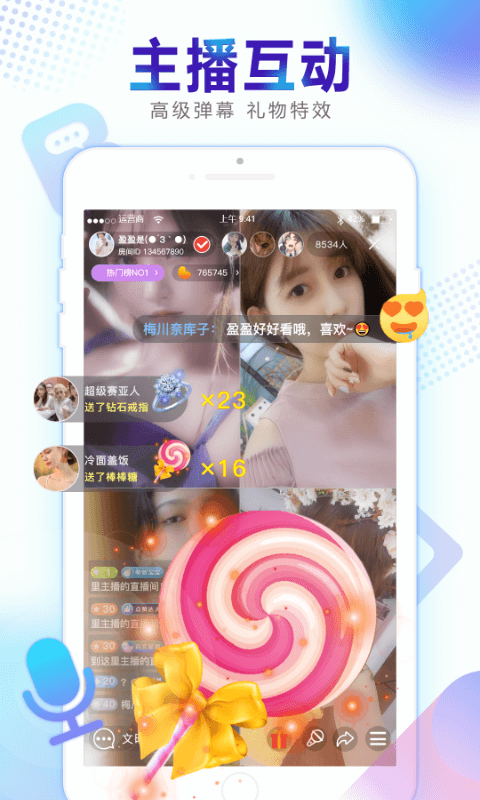 ӽapp°ذ׿v1.0.98ͼ2
