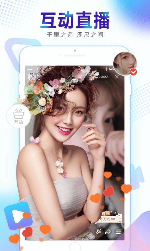 ӽapp°ذ׿v1.0.98ͼ1