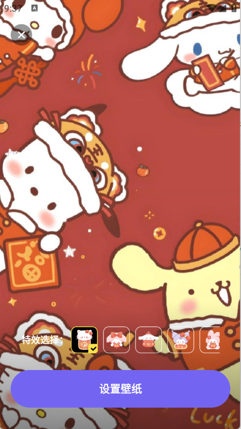 αֽappٷv1.6.0׿ͼ4