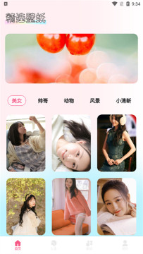 �����ֽ��׿�ֻ���