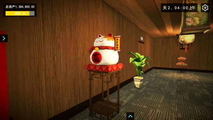 ҵĹضС̹ٷv2.0°ͼ2