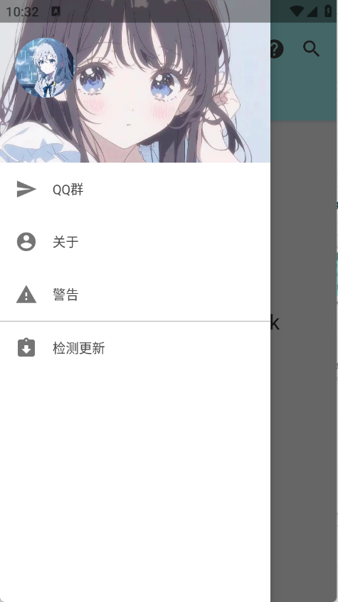 APK׿v1.1°ͼ2