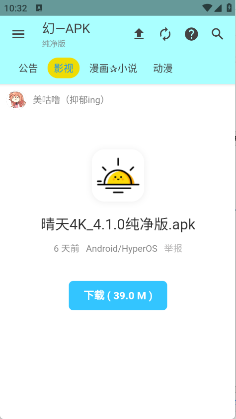 APK׿