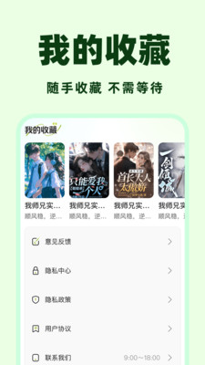 С˵Ѱapp2025°汾1.0.1ͼ2