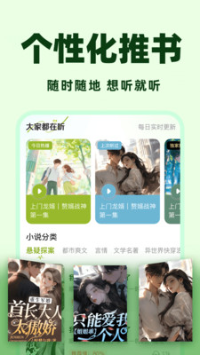 С˵Ѱapp2025°汾1.0.1ͼ3
