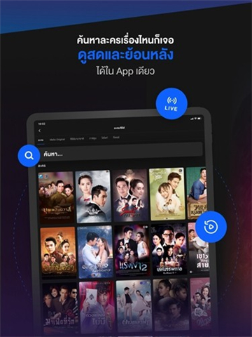 ̨̩app2025ٷ(ch3plus)v4.82.2 ׿Ѱͼ1