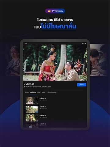 ̨̩app2025ٷ(ch3plus)v4.82.2 ׿Ѱͼ3