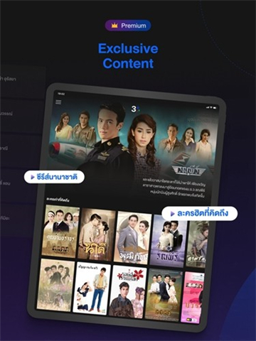 ̨̩app2025ٷ(ch3plus)v4.82.2 ׿Ѱͼ2