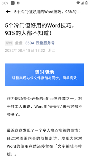 ֻٷapp1.0.0°ͼ0