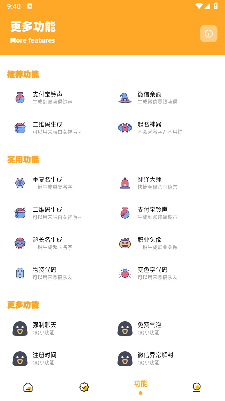 椻ʹ3.4cnv3.04°ͼ2
